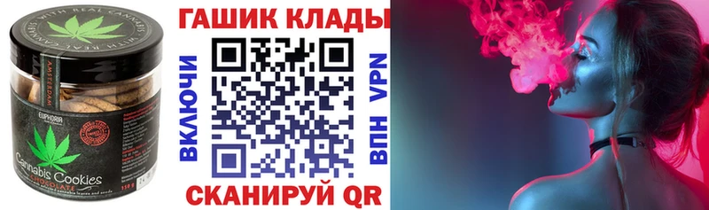 KRAKEN рабочий сайт  Калининград  Печенье с ТГК марихуана  цена наркотик 