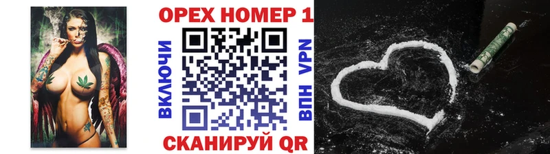 Cocaine Боливия  Калининград 