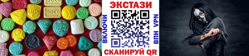 ЭКСТАЗИ Cube  площадка формула  Калининград  где купить наркотик 