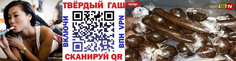 ГАШИШ hashish  Калининград 
