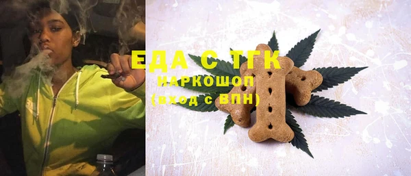 дмт Бугульма