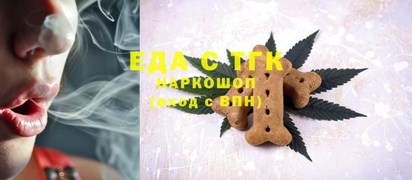 прущий лед Бронницы