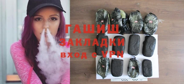 гашишное масло Бородино