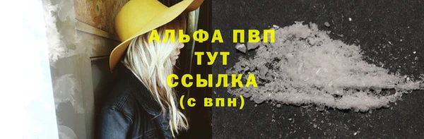 прущий лед Бронницы