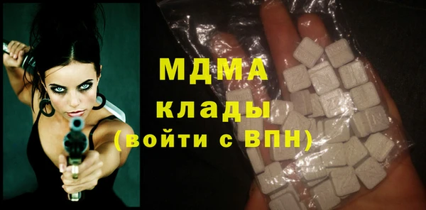 гашишное масло Бородино