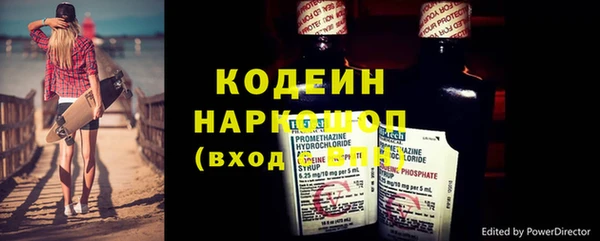 альфа пвп VHQ Богородск