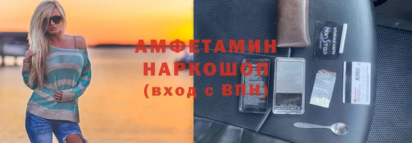 гашишное масло Бородино
