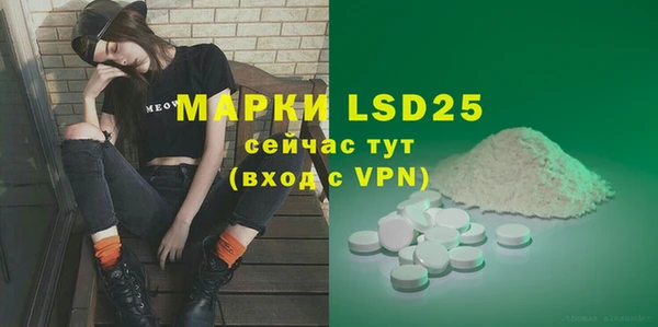 гашишное масло Бородино