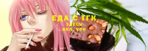 альфа пвп VHQ Богородск
