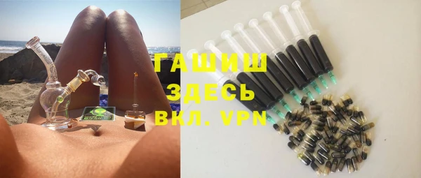 гашишное масло Бородино