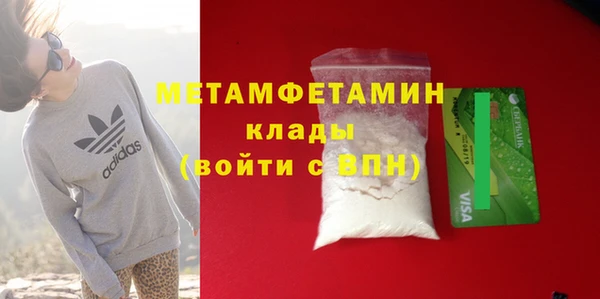 прущий лед Бронницы