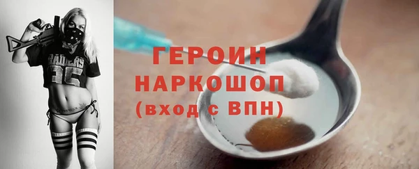 прущий лед Бронницы