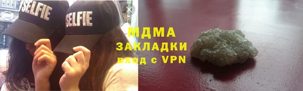 прущий лед Бронницы