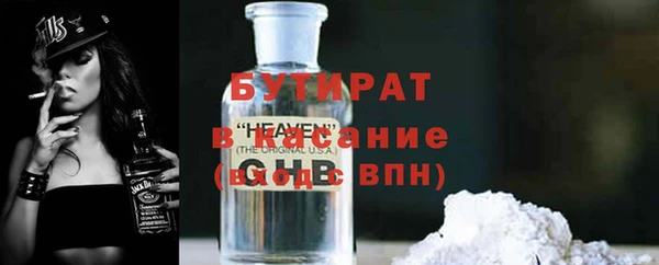 прущий лед Бронницы