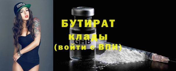 гашишное масло Бородино