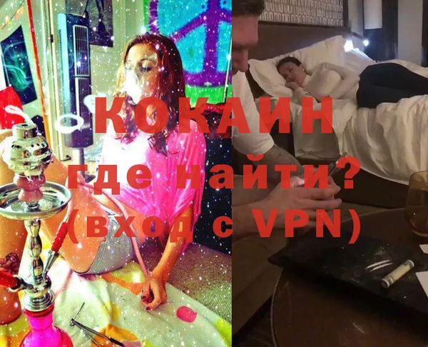 гашишное масло Бородино