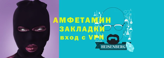гашишное масло Бородино