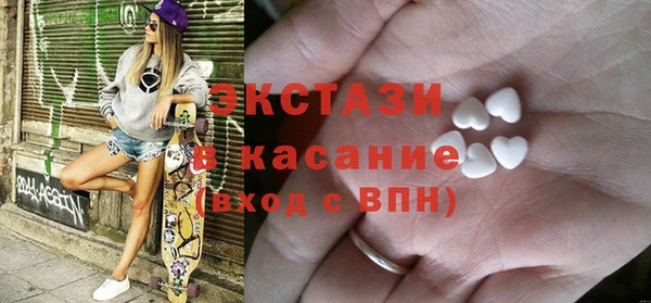 прущий лед Бронницы