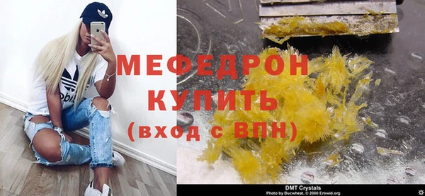 дмт Бугульма