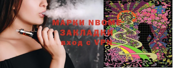 гашишное масло Бородино