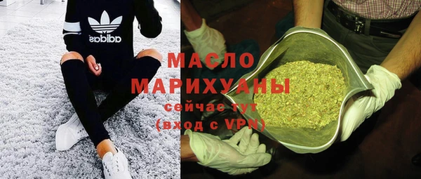 дмт Бугульма