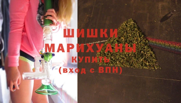 гашишное масло Бородино