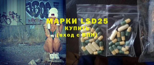 прущий лед Бронницы