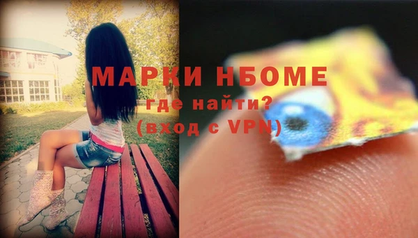 ECSTASY Новокубанск