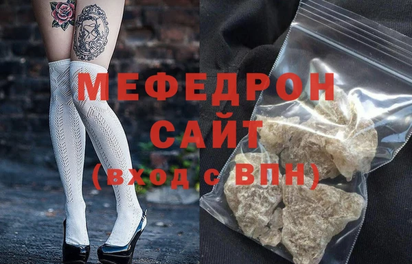 прущий лед Бронницы