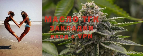 гашишное масло Бородино