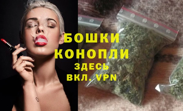 гашишное масло Бородино