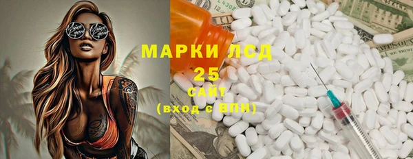 гашишное масло Бородино