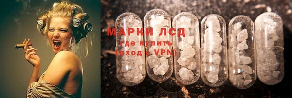 прущий лед Бронницы