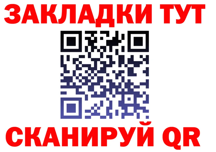 ГЕРОИН Heroin как войти площадка мега Калининград