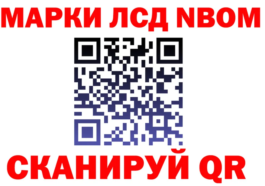МЕФ кристаллы маркетплейс площадка blacksprut Калининград