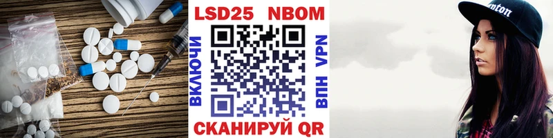 сколько стоит  Калининград  omg ссылки  LSD-25 экстази кислота 