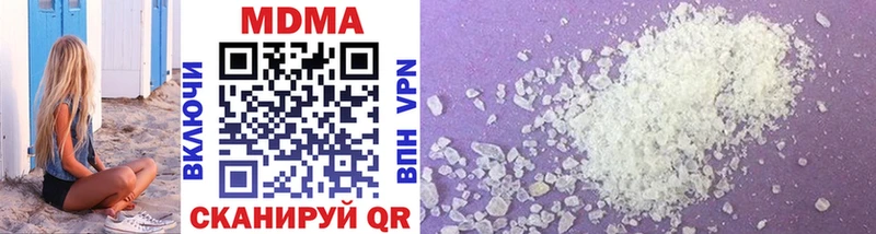 MDMA Molly Калининград