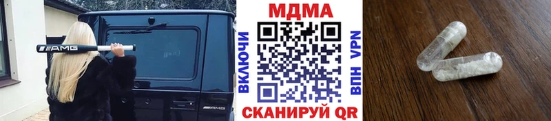 МДМА VHQ  MEGA tor  Калининград 