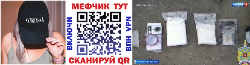 мега сайт  Калининград  Мефедрон мука 