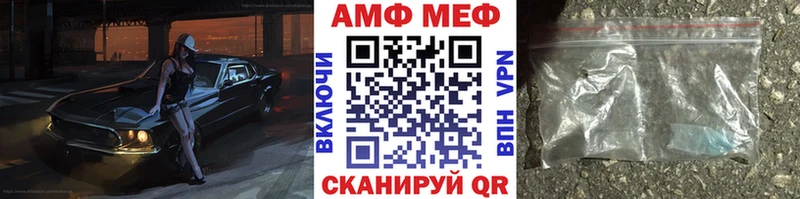 Первитин пудра Калининград