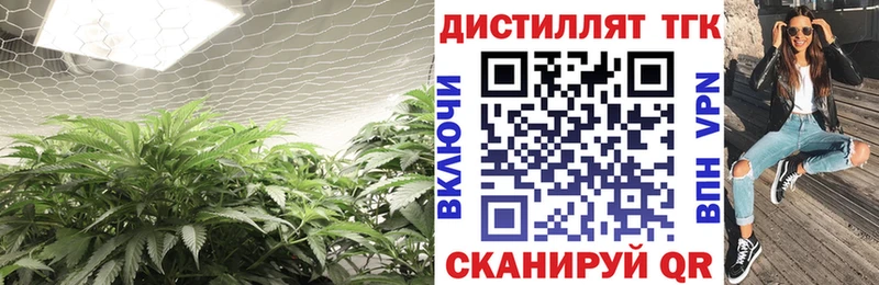 Дистиллят ТГК вейп  купить наркотики цена  Калининград 